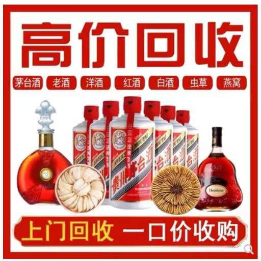 大丰回收茅台酒